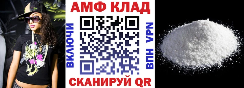 Купить где  Чердынь  АМФЕТАМИН VHQ 