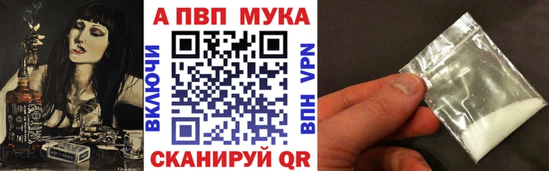 Купить где  Чердынь  A PVP Соль 