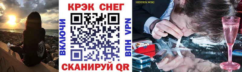 Купить закладки  Чердынь  КОКАИН 98% 