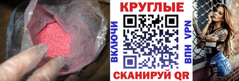 Купить  Чердынь  ЭКСТАЗИ TESLA 
