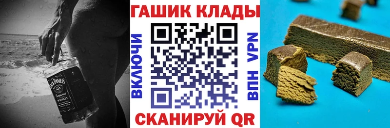 ГАШ Изолятор  Купить  Чердынь 