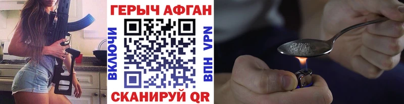 Купить  Чердынь  ГЕРОИН Heroin 
