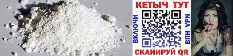 Купить где  Чердынь  Кетамин ketamine 