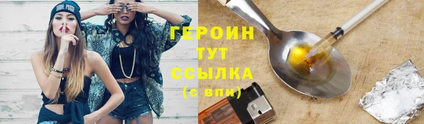 марки lsd Кулебаки