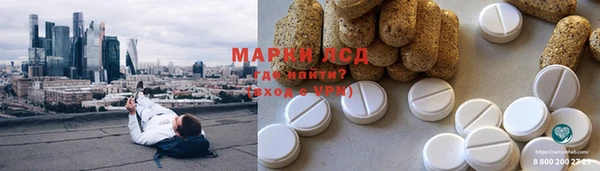 марки lsd Кулебаки
