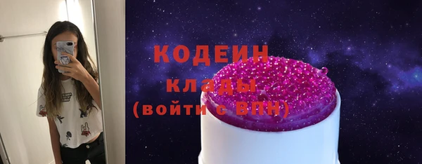 кокаин колумбия Куйбышев