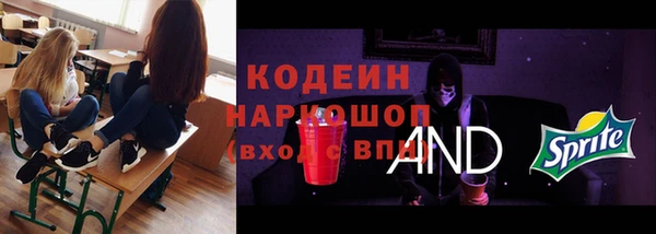 кокаин колумбия Куйбышев