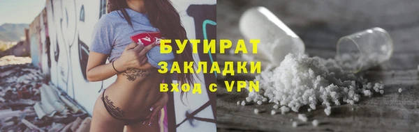 сатива Кукмор