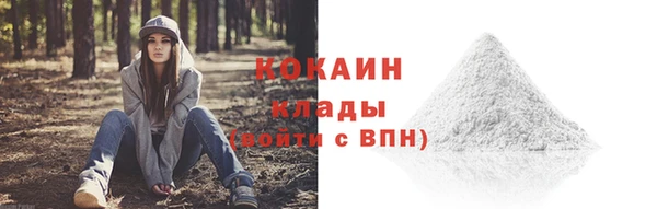 кокаин колумбия Куйбышев