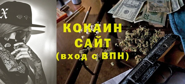 кокаин колумбия Куйбышев