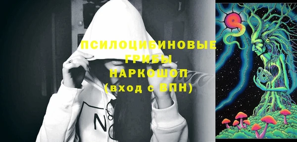 марки lsd Кулебаки