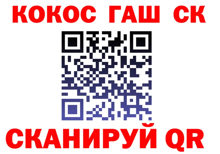 КЕТАМИН VHQ зеркало маркетплейс KRAKEN Чердынь