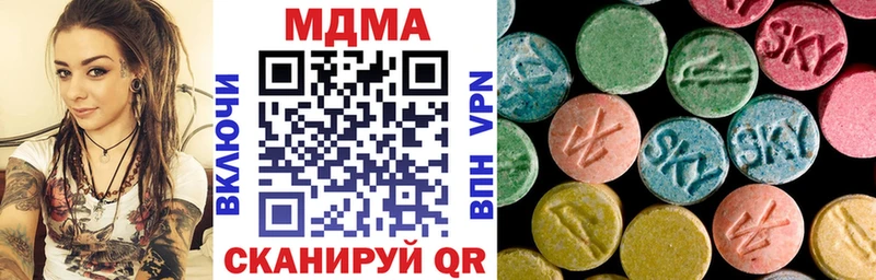 MDMA VHQ  Купить закладки  Чердынь 
