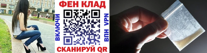 Купить  Чердынь  МЕТАМФЕТАМИН витя 
