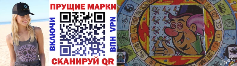 Наркотические марки 1,5мг  Купить где  Чердынь 
