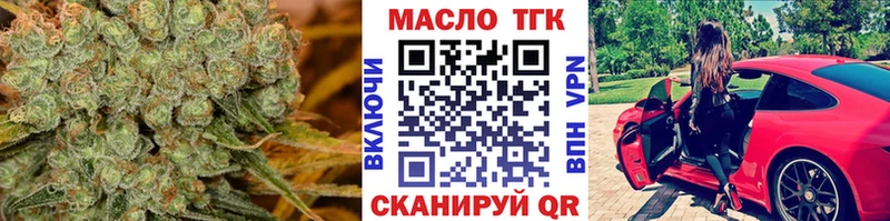 Купить где  Чердынь  ТГК вейп с тгк 